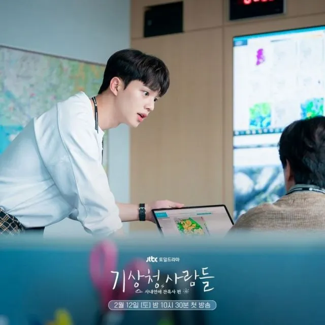6 Fakta Menarik Forecasting Love and Weather. Serunya Meramal Cuaca dan Kisah Asmara 9 drama forecasting love and weather