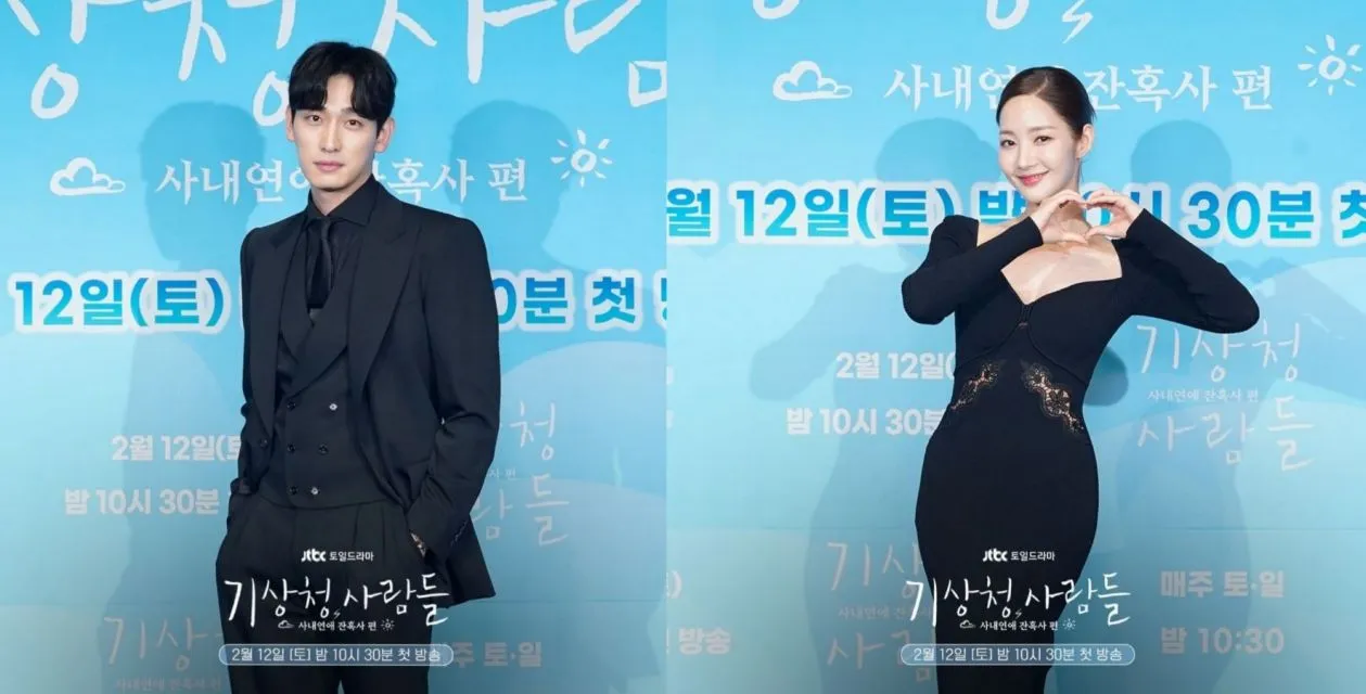 6 Fakta Menarik Forecasting Love and Weather. Serunya Meramal Cuaca dan Kisah Asmara 12 Yoon Park dan Park Min-young
