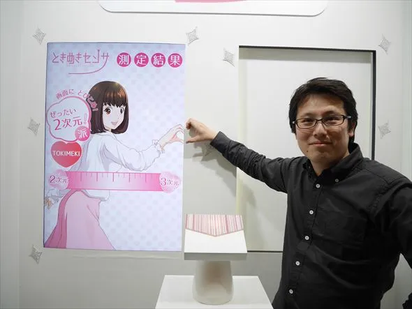 Sebutan Untuk Orang-orang Penggila Anime dan Jejepangan. Pernah Dengar? 10 Nijikon