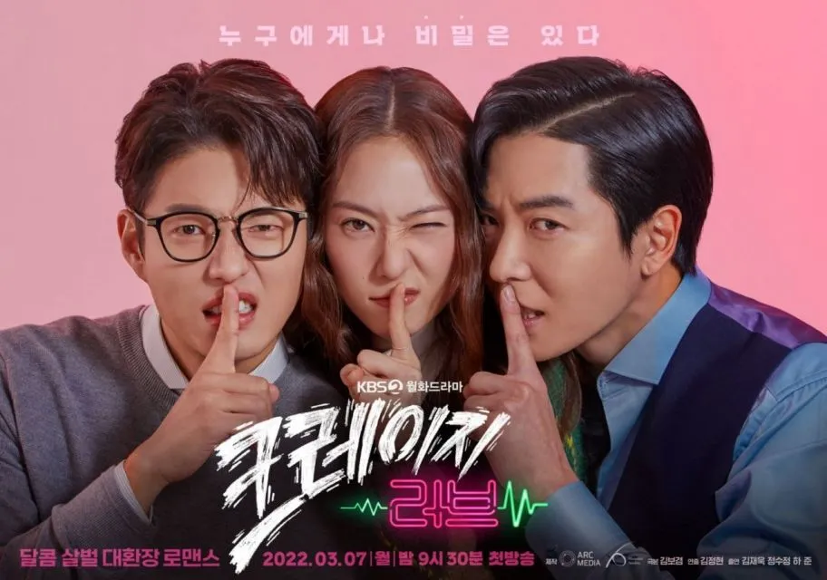 10 Drama Korea Bulan Maret 2022 yang Wajib Ditonton. Ada Lee Min Ho dan Park Hyung Sik! 11 Drama Crazy Love