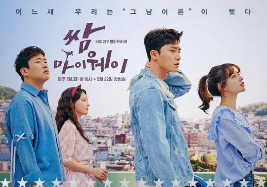 Rekomendasi Drama Korea Bertema Olahraga, Terbaru Ada “Twenty Five Twenty One” 11 Fight For My Way