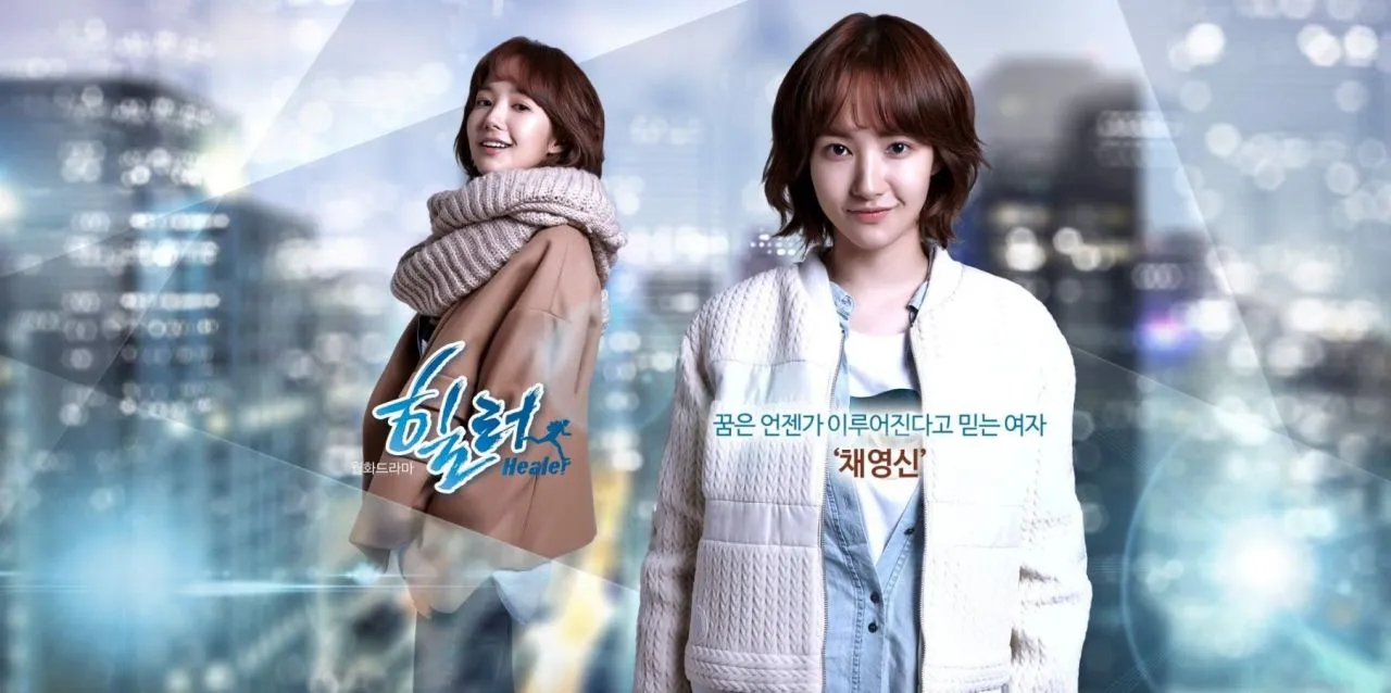 8 Drama Terbaik Park Min Young. Terakhir, Beradu Akting dengan Song Kang 10