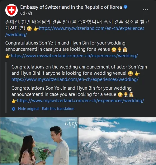 Kedubes Swiss Siap Fasilitasi Gedung Pernikahan Hyun Bin dan Son Ye Jin 3 Kedubes Swiss tawarkan gedung pernikahan