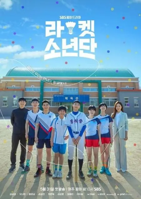 Rekomendasi Drama Korea Bertema Olahraga, Terbaru Ada “Twenty Five Twenty One” 9 Racket Boys, kisah seru para atlet bulu tangkis