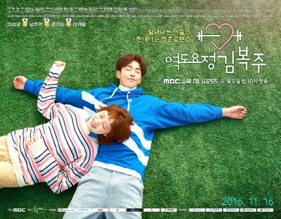 Rekomendasi Drama Korea Bertema Olahraga, Terbaru Ada “Twenty Five Twenty One” 13 Weightlifting Fairy Kim Bok Joo