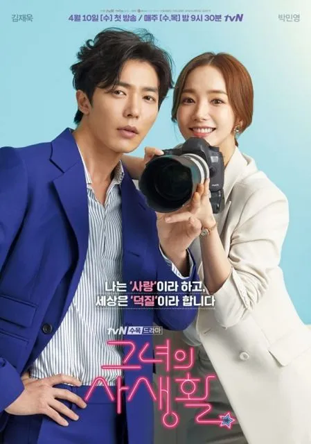 5 Drama Terbaik Kim Jae Wook yang Baru Saja Comeback di Drama Crazy Love 7 5 drama terbaik yang diperankan oleh Kim Jae-wook