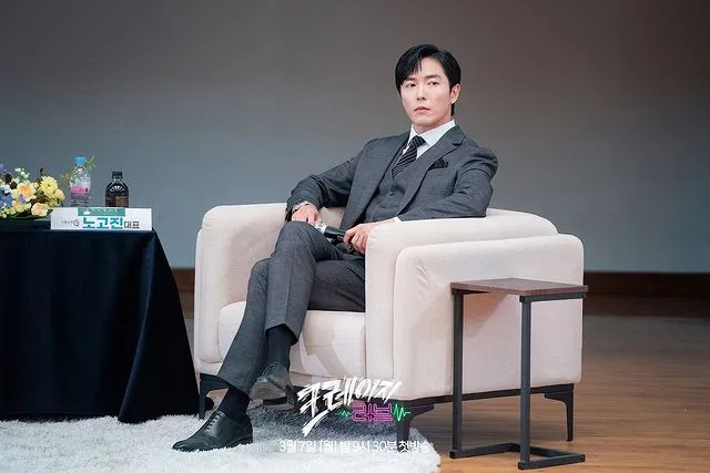 7 Fakta Peran Kim Jae Wook di Drama Crazy Love, Jadi CEO dan Ahli Matematika 13 7 Fakta menarik peran Kim Jae Wook di drama Crazy Love