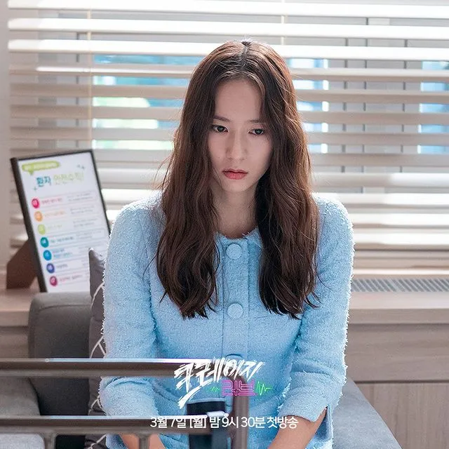 7 Fakta Peran Kim Jae Wook di Drama Crazy Love, Jadi CEO dan Ahli Matematika 12 7 Fakta menarik peran Kim Jae Wook di drama Crazy Love