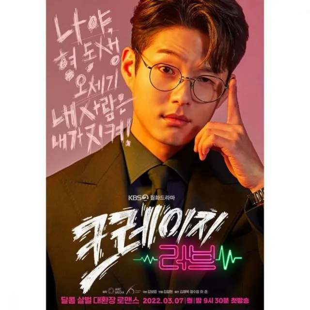 6 Fakta Menarik Drama Crazy Love yang Layak Ditonton pecinta K-Drama 11 Crazy Love