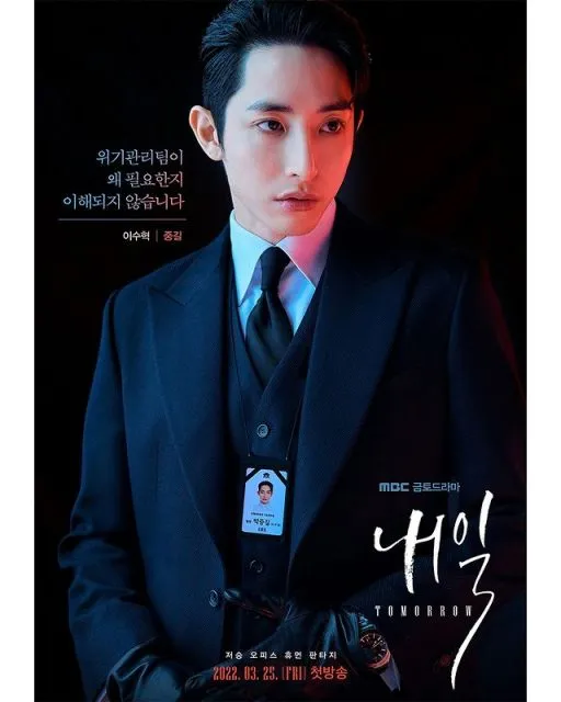4 Fakta Menarik Karakter Drama Korea Tomorrow, Punya Kepribadian Unik 7 4 Fakta Menarik dari Karakter Drama Korea Tomorrow