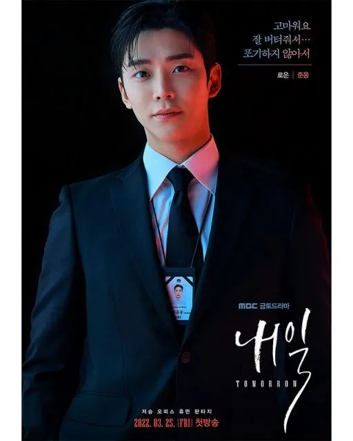 4 Fakta Menarik Karakter Drama Korea Tomorrow, Punya Kepribadian Unik 5 4 Fakta Menarik dari Karakter Drama Korea Tomorrow