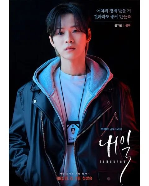 4 Fakta Menarik Karakter Drama Korea Tomorrow, Punya Kepribadian Unik 8 4 Fakta Menarik dari Karakter Drama Korea Tomorrow