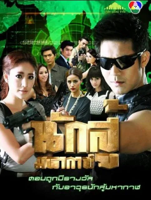 Deretan Film dan Serial yang Pernah Dibintangi oleh Tangmo Nida 13