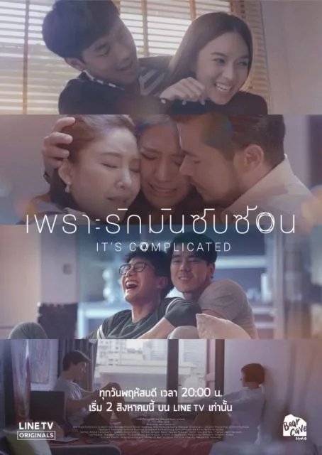 Deretan Film dan Serial yang Pernah Dibintangi oleh Tangmo Nida 11 Film dan serial yang dibintangi Tangmo Nida