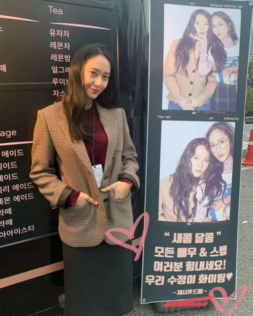 Potret Gaya Cantik Krystal Jung, Pemeran di Drama Crazy Love 20 Potret gaya cantik Krystal Jung