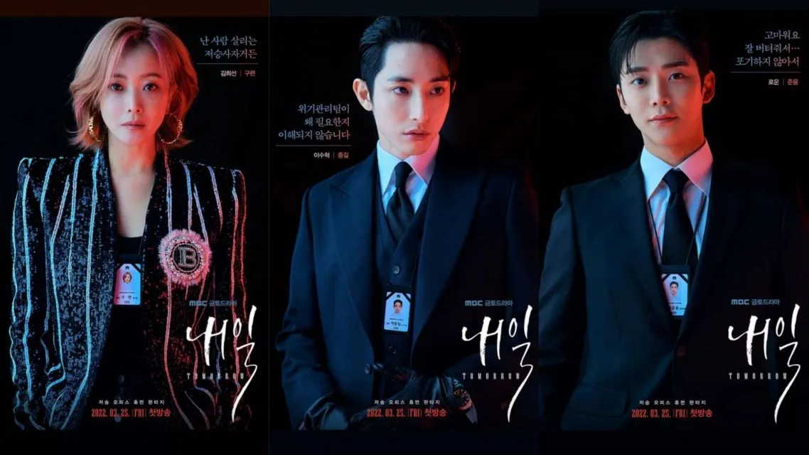 Sinopsis Drama Korea Tomorrow yang Dibintangi Rowoon SF9. Tayang 1 April! 3 Toko drama korea Tomorrow