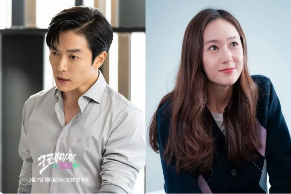 Sinopsis Crazy Love, Drama Terbaru Krystal Jung dan Kim Jae Wook. Penuh Kejutan! 4 Drama Crazy Love (2022)