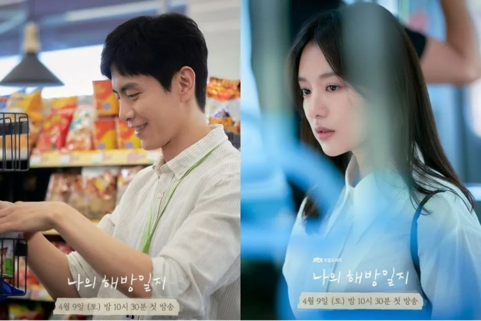 Sinopsis Drakor My Liberation Notes, Kisahkan Kehidupan Rumit 3 Bersaudara 4 Lee Min Ki dan Kim Ji Won