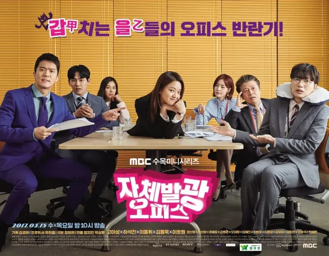 Rekomendasi 8 Drama Korea Kisah Romantis Berlatar Perkantoran 15