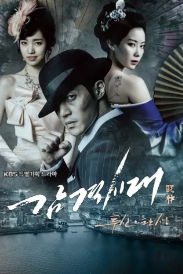 5 Drama Terbaik Kim Jae Wook yang Baru Saja Comeback di Drama Crazy Love 10 5 drama terbaik yang diperankan oleh Kim Jae-wook