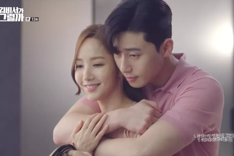 Park Min-young Kesal Selalu Dirumorkan Pacaran dengan Park Seo-joon 3 What's Wrong with Secretary Kim?