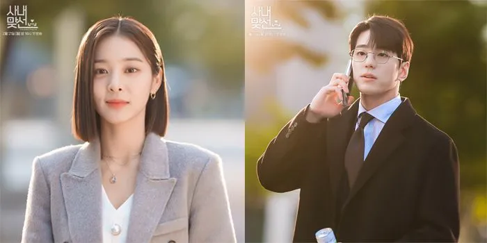 7 Fakta Menarik Drama A Business Proposal, Bertabur Visual Rupawan! 14 second lead a business proposal