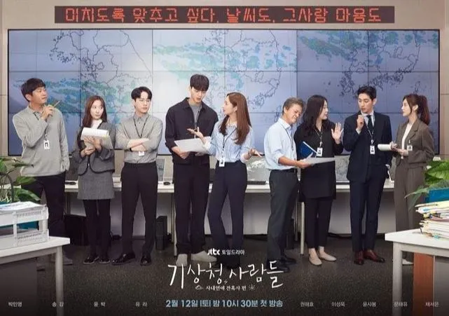 Rekomendasi 8 Drama Korea Kisah Romantis Berlatar Perkantoran 11 Drama romantis berlatar perkantoran