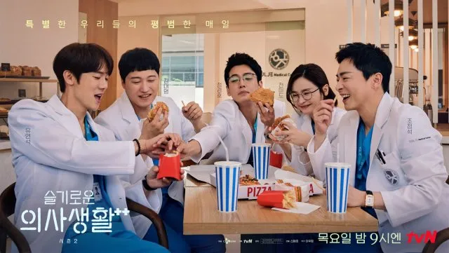 10 Rekomendasi Drama Korea Bertema Slice of Life. Ringan, tapi Bermakna! 15 Hospital Playlist