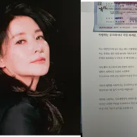 Lee Young Ae Donasi Rp 1,19 Miliar untuk Ukraina, Ungkap Pesan Menyentuh