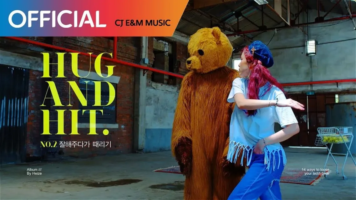 8 Lagu K-pop yang Memiliki Lirik Berdasarkan Pengalaman Pribadi. Menyentuh Banget! 10 Haize - Dont Know You
