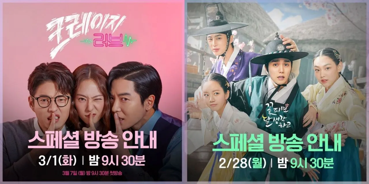 6 Fakta Menarik Drama Crazy Love yang Layak Ditonton pecinta K-Drama 12 Crazy Love