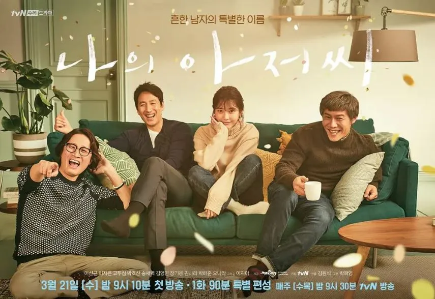 Rekomendasi 8 Drama Korea Kisah Romantis Berlatar Perkantoran 14 Drama romantis berlatar perkantoran
