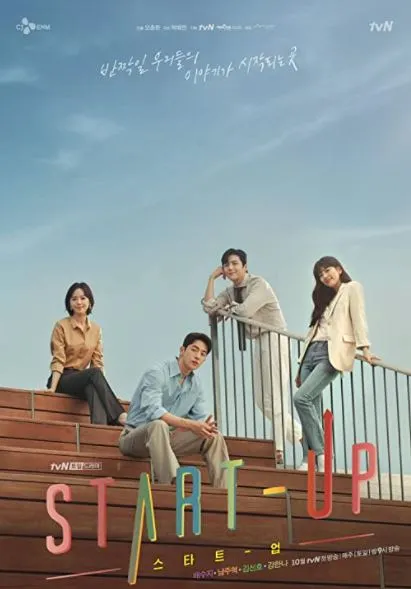 Rekomendasi 8 Drama Korea Kisah Romantis Berlatar Perkantoran 12 Drama romantis berlatar perkantoran