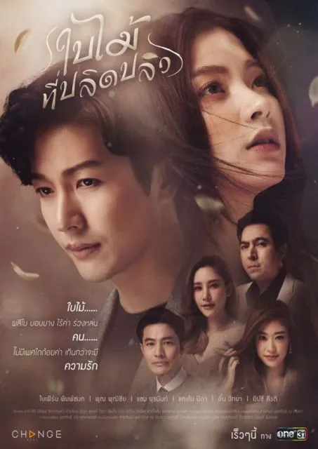 Deretan Film dan Serial yang Pernah Dibintangi oleh Tangmo Nida 8 Film dan serial yang dibintangi Tangmo Nida