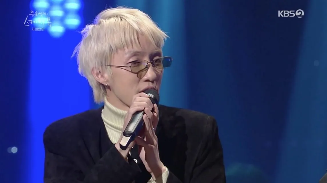 8 Lagu K-pop yang Memiliki Lirik Berdasarkan Pengalaman Pribadi. Menyentuh Banget! 13 Zion. T KBS
