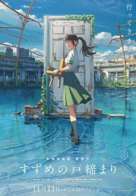 Suzume no Tojimari Film Terbaru Karya Makoto Shinkai, Bakal Tayang Tahun ini 2 Suzume no Tojimari