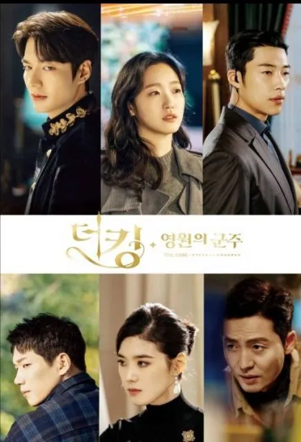 Mengenal Teknik Skincare dan Makeup ala Tokoh di Drama Korea 8 The King Eternal Monarch