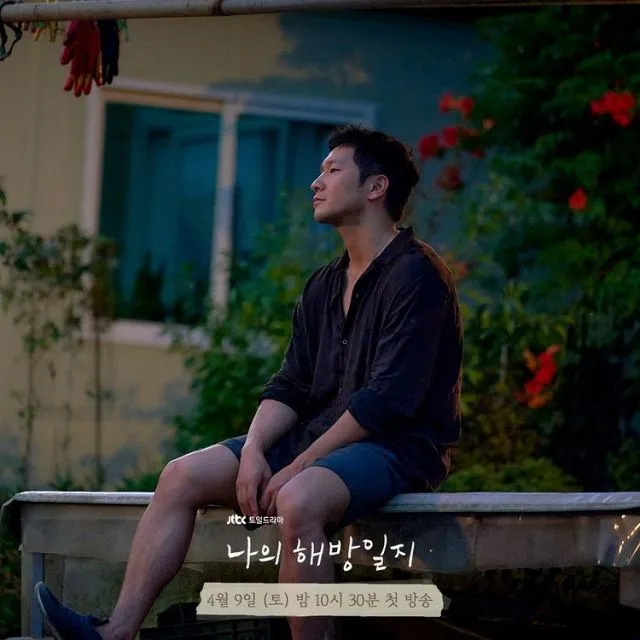 8 Potret Gaya Sederhana Son Seok Koo Alias Mr. Goo di Drama My Liberation Note 12 gaya son seok-koo