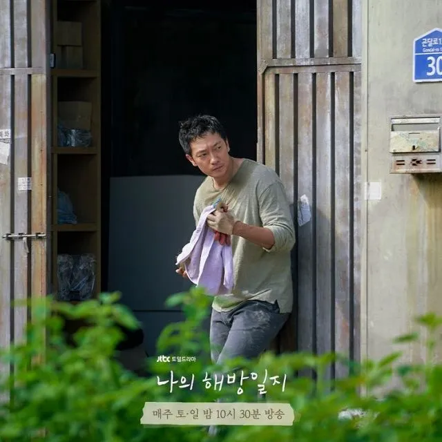 8 Potret Gaya Sederhana Son Seok Koo Alias Mr. Goo di Drama My Liberation Note 15 gaya son seok-koo