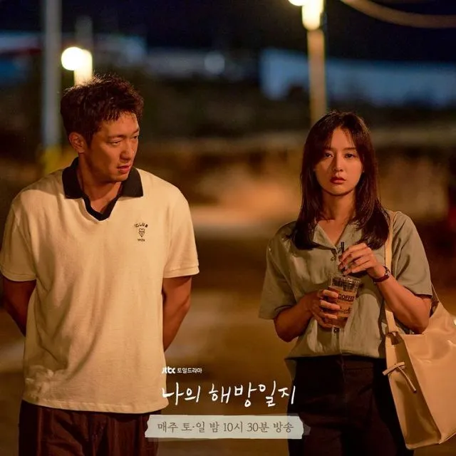8 Potret Gaya Sederhana Son Seok Koo Alias Mr. Goo di Drama My Liberation Note 14 gaya son seok-koo