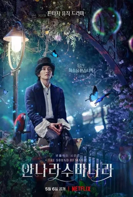 5 Fakta Menarik The Sound of Magic, Kisah Pertemuan Pesulap dan Murid SMA 7