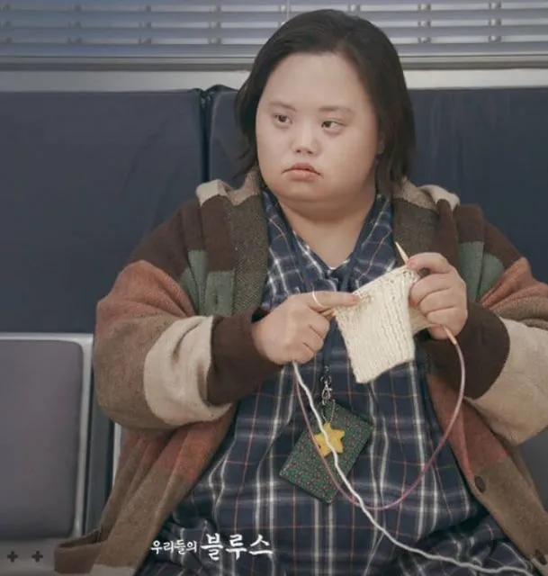 Profil Jung Eun Hye, Aktris Penyandang Down Syndrome di K-Drama Jung Eun Hye dalam drama Our Blues
