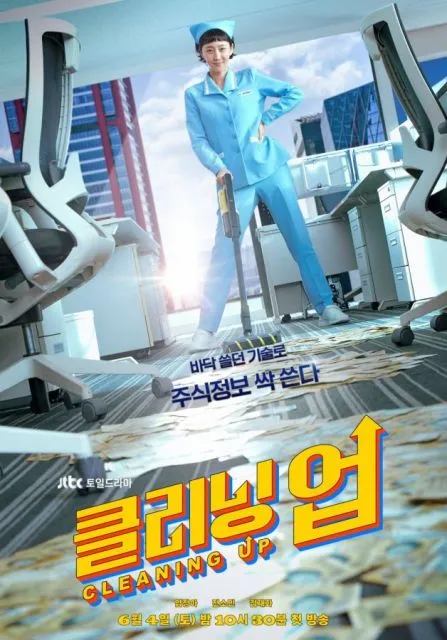 6 Drama Korea On Going di Bulan Juni, Ada Genre Medis hingga Investigasi 10