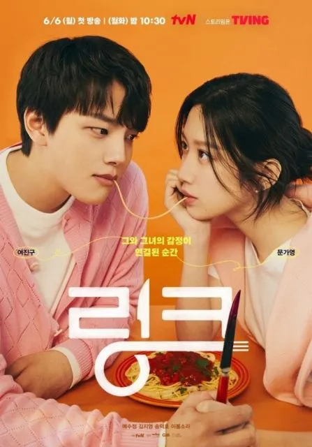 6 Drama Korea On Going di Bulan Juni, Ada Genre Medis hingga Investigasi 11