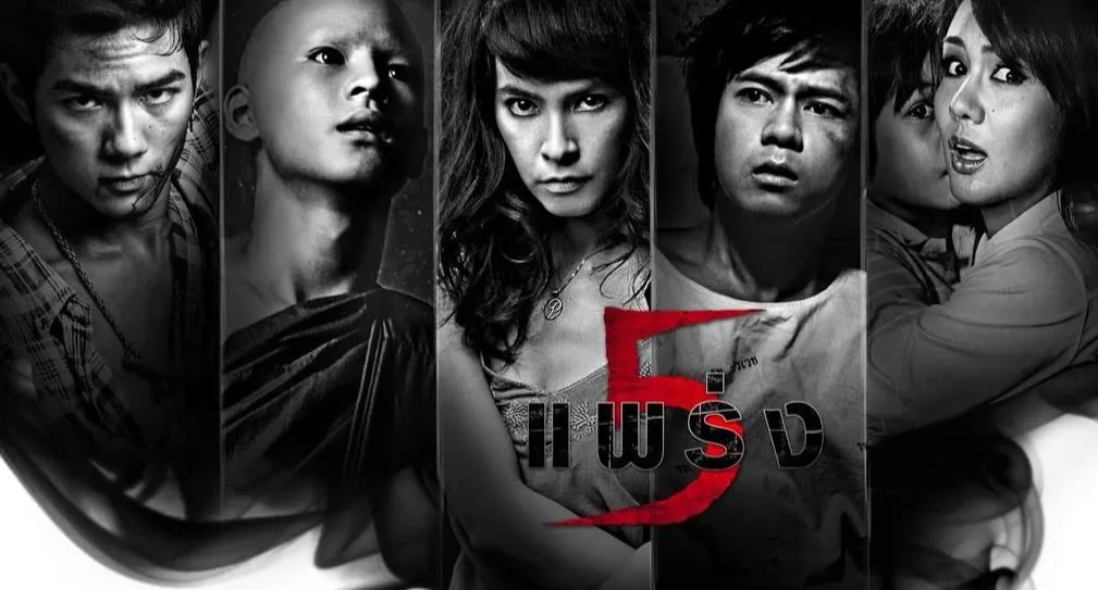 Film Horor tentang Urban Legend Terseram di Thailand. Berani Nonton? 8 Phobia 2