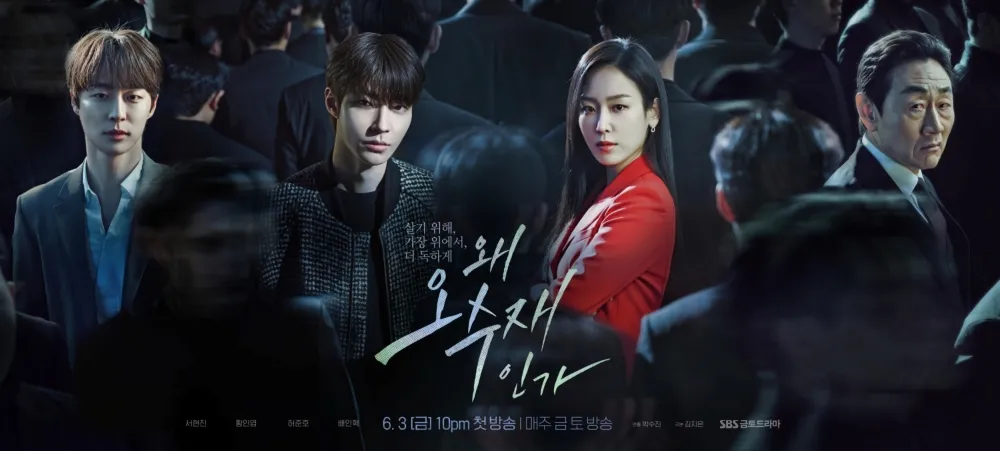 6 Drama Korea On Going di Bulan Juni, Ada Genre Medis hingga Investigasi 9