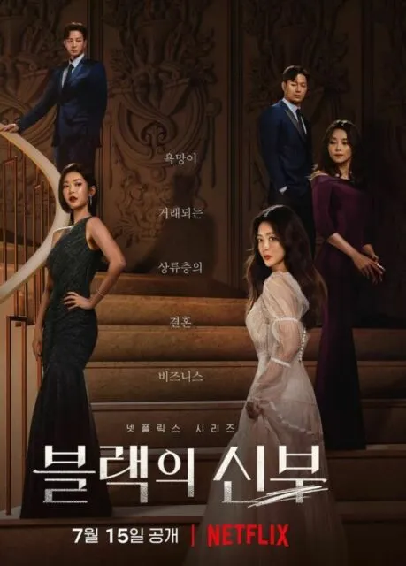 Rekomendasi Drama Korea Tayang Juli 2022, Ada Romcom hingga Thriller 7 Drama korea tayang bulan juli 2022