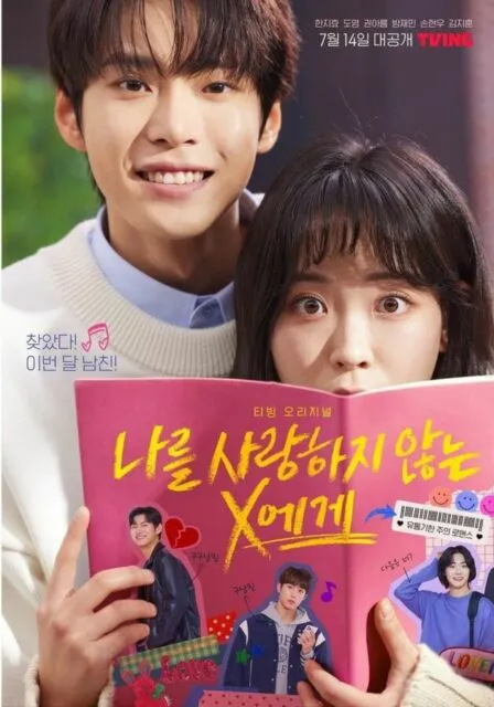 Rekomendasi Drama Korea Tayang Juli 2022, Ada Romcom hingga Thriller 6 Drama korea tayang bulan juli 2022