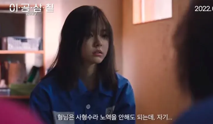 7 Fakta Menarik Film Korea 2037 yang Viral di TikTok. Kisah Sedih di Balik Penjara Wanita 11 sinopsis film 2037