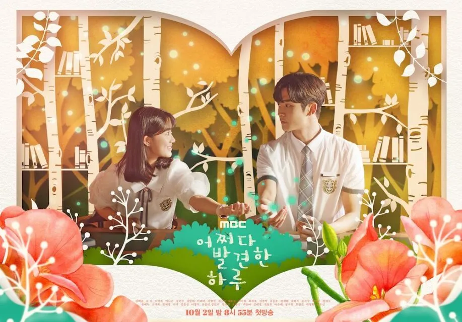 Nggak Hanya Yummi's Cell, ini 5 Drama Korea Kombinasi Animasi 9 rekomendasi drama korea kombinasi animasi